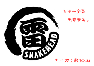 雷 SNAKEHEAD 線丸 雷魚 ステッカー　　　　　　　　　　chiaki フロッグ ポッパー　トップウォーター ノイジー ライギョ　