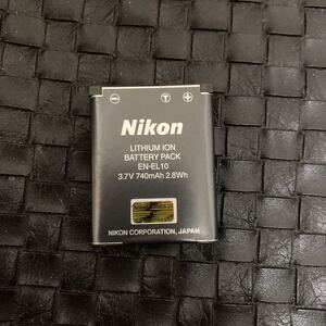 【純正品・送料無料】Nikon　ニコン デジカメ クールピクス 用 バッテリー EN-EL10 #3