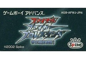 中古GBAソフト ファイナルファイヤープロレスリング～夢の団体運営!～ (箱説なし)