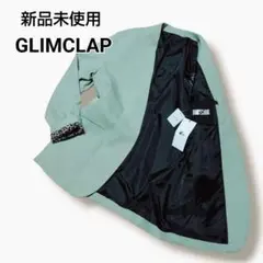 新品未使用タグ付き　GLIMCLAP　ノーカラージャケット　ストレッチ素材