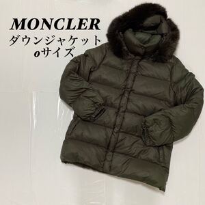 MONCLER モンクレール　茶タグ　美品　フードファー付　ダウンジャケット ダウン ジャケット ダウンコート