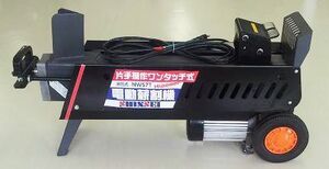 片手操作　電動薪割り機　７Ｔ　(NWS-7T)　56270　/　作業用品　薪割り