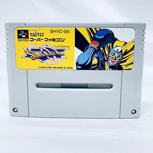 1円出品 SFC スーパーファミコン ソニックブラストマン ソフトのみ 起動確認済