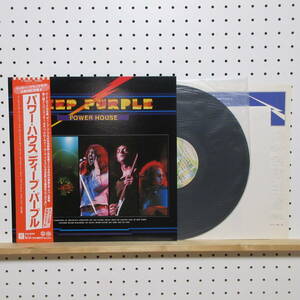 LP 帯付き DEEP PURPLE POWER HOUSE ディープパープル パワーハウス リッチーブラックモア来日記念盤 特製ポスター付き P-10444W