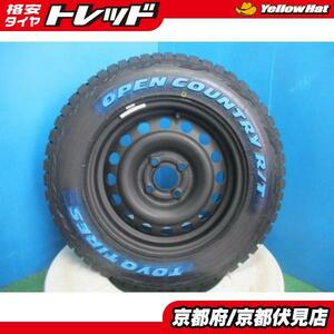 4本 新品!! 2024年製 トーヨー オープンカントリー R/T 165/80R14 97/95N スチールホイール 14インチ 5.5J +45 100 4H プロボックス