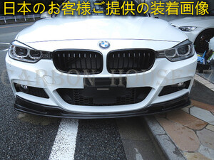 ★BMW 3シリーズ F30 F31 Mスポーツ カーボン フロント リップスポイラー 3型 2013-現行☆.