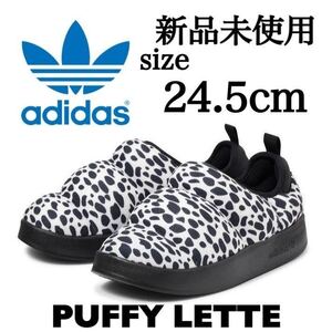 新品未使用 adidas Originals 24.5cm PUFFFY LETTE アディダス オリジナルス パフィレッタ スリッポン ボア 保温 スニーカー シューズ