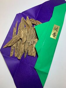 【 旧家蔵出し】ベトナム産 シャム沈香25.1g 樹脂分の多い沈香 ★香道 茶道｜沈香 伽羅｜古美術 骨董品｜お香 線香|香道具茶道具★