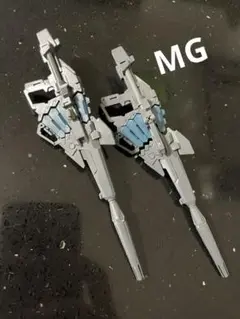 ガンプラ　MG ユニコーンガンダム　ビームマグナム　２つ　②