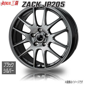 ジャパン三陽 ZACK JP205 ブラックシルバー 15インチ 5H114.3 6J+43 4本 73.1 業販4本購入で送料無料