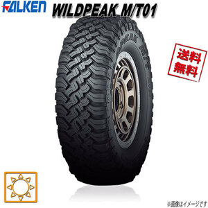 315/75R16 127/124Q 1本 ファルケン WILDPEAK M/T01