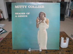 Mitty Collier／Shades of A Genius ミッティ・コリアー レディソウル隠れた名盤！ジャケ改善された2ndプレス 盤良好 Chess