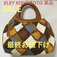 最終お値下げ‼️イーリーキシモト　トートバッグ❤️美品❤️