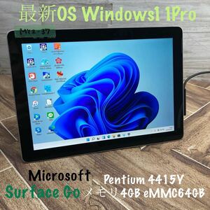 MY2-37 激安 OS Windows11Pro タブレットPC Microsoft Surface Go 1824 Pentium 4415Y メモリ4GB eMMC64GB Bluetooth Office 中古