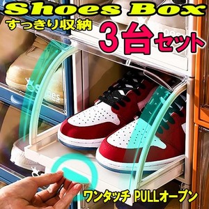 シューズボックス クリア シューズラック 靴収納 シューズケース 玄関収納 靴入れ 3個組 M オレンジ