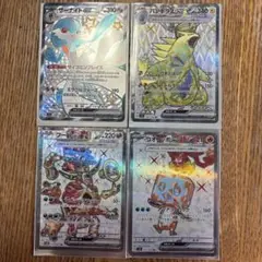 ポケモンカード サーナイトEX バンギラスEX 4枚セット