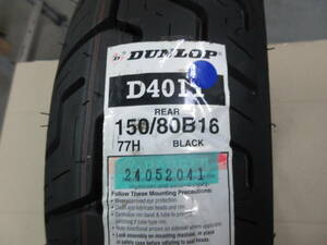 DUNLOP ダンロップ D401T 150/80B16 77H リア タイヤ　24052041