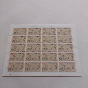 【切手シート】1977 第2次国宝シリーズ第3集「鳥獣人物戯画」50円×20面 額面1000円 昭和 額面以下開始