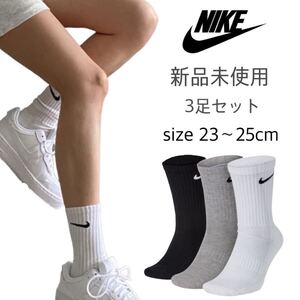 【NIKE】新品未使用 ナイキ クルーソックス 白 黒 グレー 23〜25cm Mサイズ エブリデイ SX7664