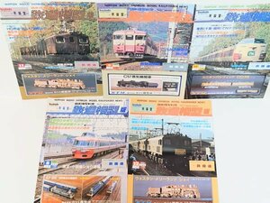 希少◆鉄道模型◆【日本模型新聞】天賞堂 カツミ模型 モデラー Nゲージ HOゲージ 鉄道 蒸気機関車 古本 資料 当時物 絶版 昭和 レトロ 美本