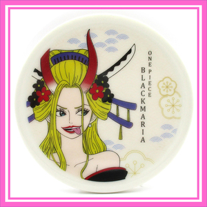 一番くじ ワンピース EX ONE PIECE GIRL’S COLLECTION 覇ノ煌 G賞 陶磁器コースター ◆ ブラックマリア ／ 1点