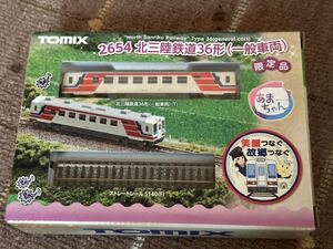 TOMIX あまちゃん Nゲージ 北三陸鉄道36形 トミックス 一般車両