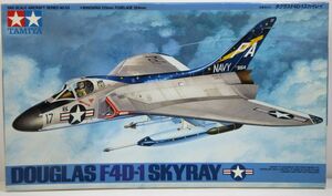 ☆★タミヤ 1/48 61055 ダグラス F4D-1 スカイレイ☆★