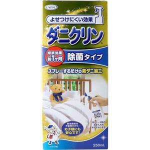 【まとめ買う】ダニクリン 除菌タイプ 250mL×40個セット