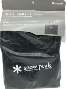 新品未開封 Snow Peak スノーピーク IGTショート収納ケースブラック 雪峰祭限定 FES-246