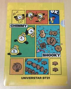 ■くら寿司 BT21 キャンペーン コラボ クリアファイル 第2弾 新品 未使用 数量限定品 即決