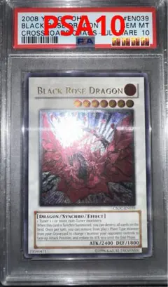 遊戯王　PSA10 unlimited 英語版　ブラックローズドラゴン　レリーフ