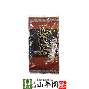 健康茶 ウーロン茶 烏龍茶 200g おいしい 青茶 中国茶 送料無料