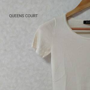 QUEENS COURT クイーンズコート 薄手 ニット トップス 半袖 ショート丈 ウール ラウンドネック シンプル ホワイト系 サイズ2 SJJ63