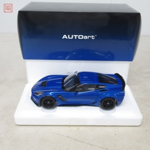 オートアート 1/18 シボレー コルベット C7 Z06 LAGUNA BLUE TINTCOAT No.71265 AUTOart CHEVROLET CORVETTE【20