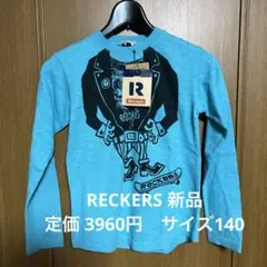 ★新品★RECKERS 長袖Tシャツ　140 ブルー