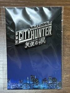 劇場版 CITY HUNTER 天使の涙 非売品 ピンバッジ