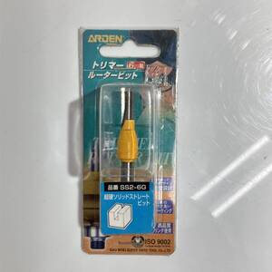 在2(志木)新品 送料無料★与板利器工業 ARDEN トリマールータービット 超硬ソリッドストレートビット SS2-6G 6ミリ軸