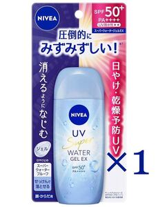 新品★NEWニベアNIVEAスーパーウォータージェルex 顔・からだ用 日焼け止めSPF50+ PA++++せっけんで落とせる化粧下地ウォータープルーフUV