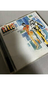 AIR MOON SAFARI