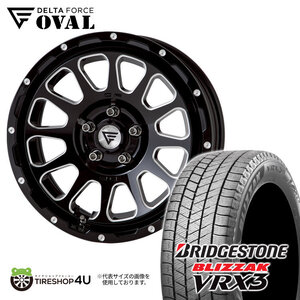 2024年製 スタッドレス 4本セット DELTAFORCE OVAL 16x7.0J 5/114.3+42 BSM BS BLIZZAK VRX3 205/65R16 ヤリスクロス