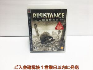 【1円】PS3 RESISTANCE(レジスタンス) ~人類没落の日~ プレステ3 ゲームソフト 1A0325-427ka/G1