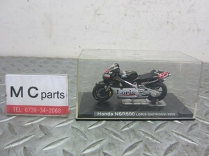 【即決】ホンダ　NSR500 LORIS CAPIROSSI 2002 プラモデル完成品　　ディアゴスティーニ