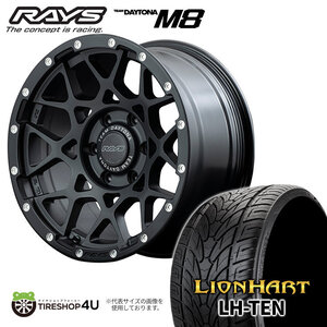 4本セット RAYS レイズ デイトナ M8 20x9J 6/139.7+25/18 N2ブラック ライオンハート LH-TEN LHTEN 275/55R20 プラド