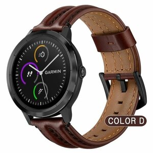 Garmin 20mm 対応 交換本革 防水 防汗 柔らかい Garmin vivoactive 3 Garmin vivomove HR 柔らかい 耐衝撃 防汗 装着簡単 ☆COLOR D