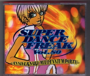 Σ スーパーダンスフリークVOL.80～アニヴァーサリーミレニアムパーティー(2枚組CD)/SUPER DANCE FREAK ANNIVERSARY MILLENNIUM PARTY