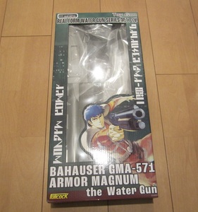 アルゴ舎/装甲騎兵ボトムズ ウォーターガン 17弾 バハウザー GMA-571 アーマーマグナム ガンメタル[フルコック]◆未開封