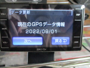 ZERO72V＋OBD2-R2 COMTEC GPSレーダー　の出品です。