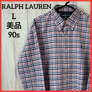 【大人気】90s RALPH LAUREN ラルフローレン BDシャツ オックスフォード ボタンダウンシャツ チェックシャツ 長袖シャツ ヴィンテージ