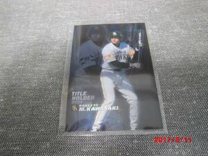 2005 Calbee Baseball Card カルビー プロ野球チップス 川崎宗則 T-10 中古