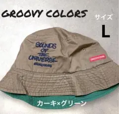 GROOVY COLORS グルカラ　ハット54センチ